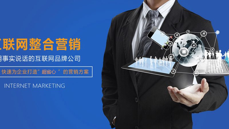 餐饮网站开发，别让低价套餐吃掉你的客流量
