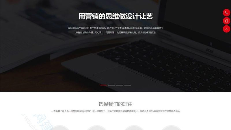 网站设计是提升用户体验的关键环节。在设计阶段，需要关注以下几个方面：