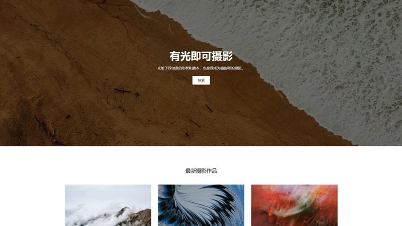 网站建设全流程一站式服务：揭秘高效建站秘诀