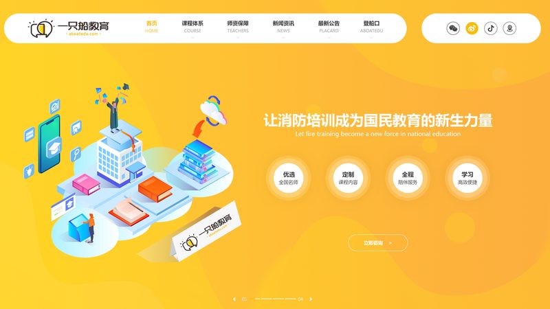 SEO影响：移动端适配的三个关键点