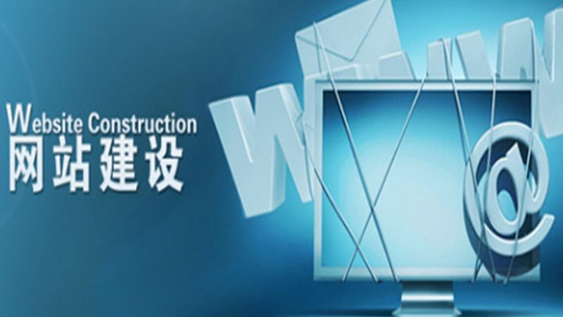 SEO建站公司服务流程：揭秘高效网站优化的秘密武器