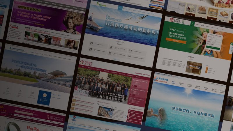 品牌官网建设全流程揭秘：从规划到上线，你不可不知的细节