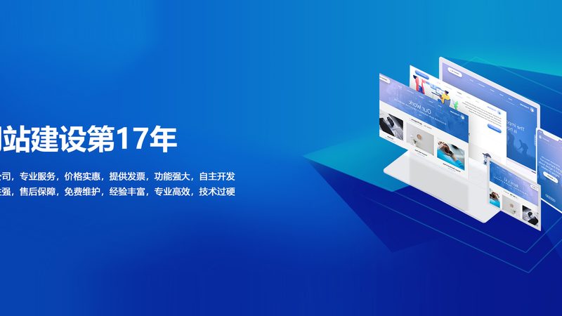 网站开发安全测试用例编写指南