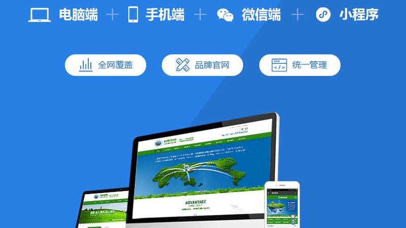 电商网站维护外包公司推荐
