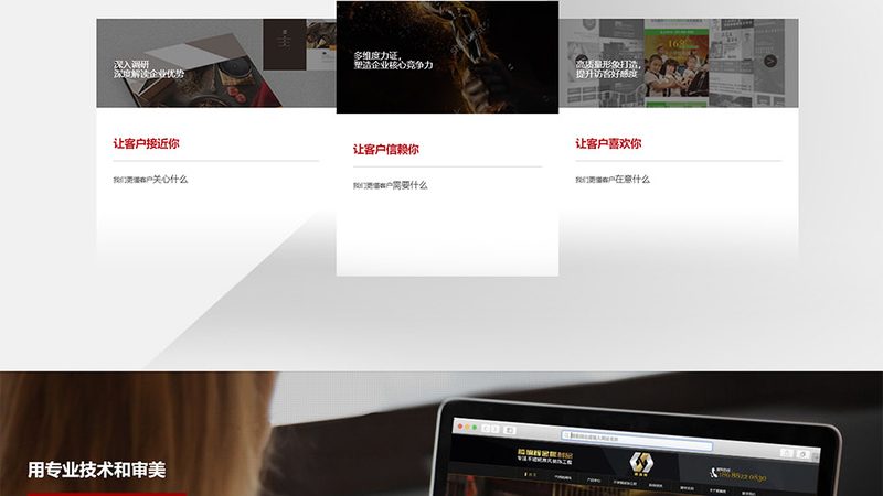 深圳科技公司网站定制，报价背后的考量因素