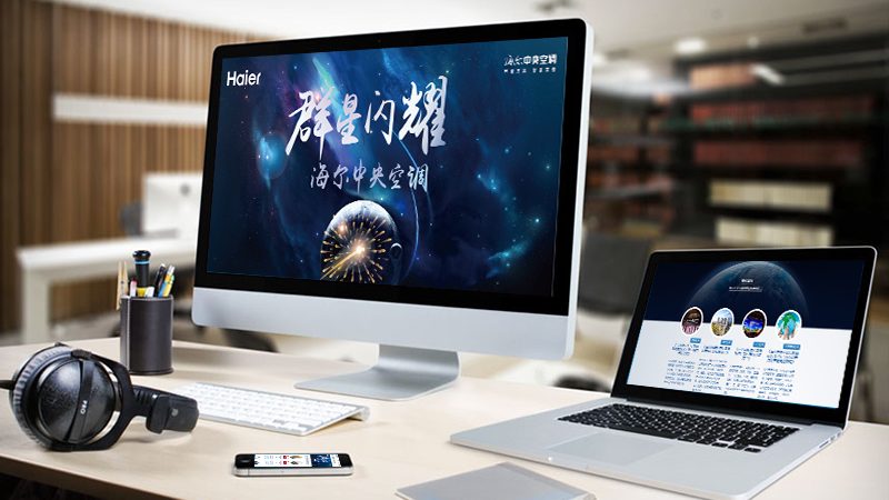 定制网站与模板网站：品牌建设的差异化选择