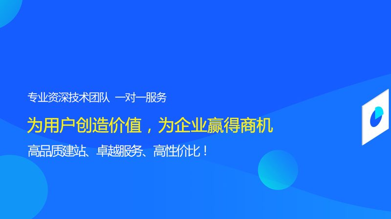外贸网站建设：揭秘十大品牌背后的技术秘密