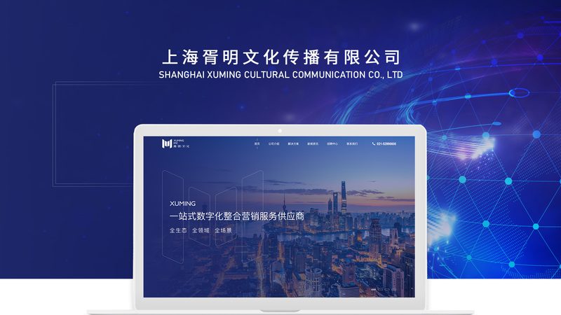 智慧医院门户网站建设的三大关键要素