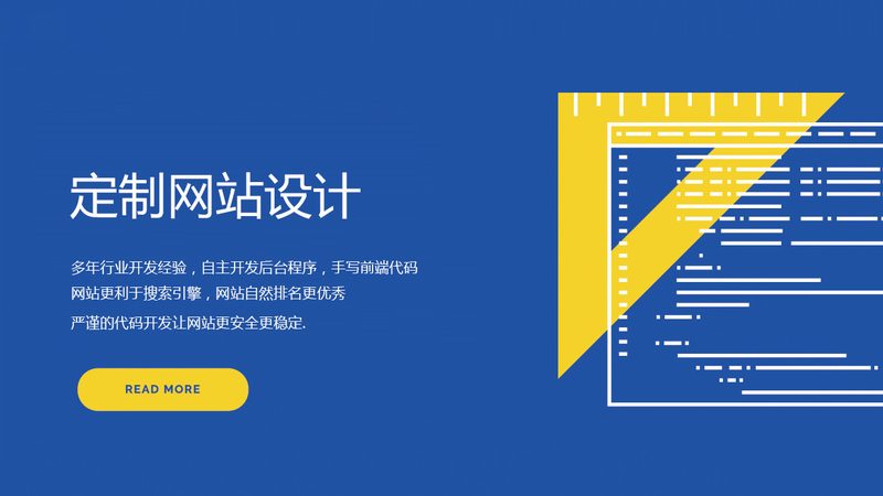 成都跨国集团多语言建站推荐