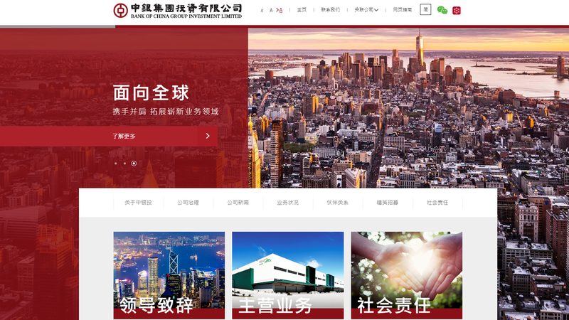 外贸企业网站建设：广州地区方案选择的关键因素