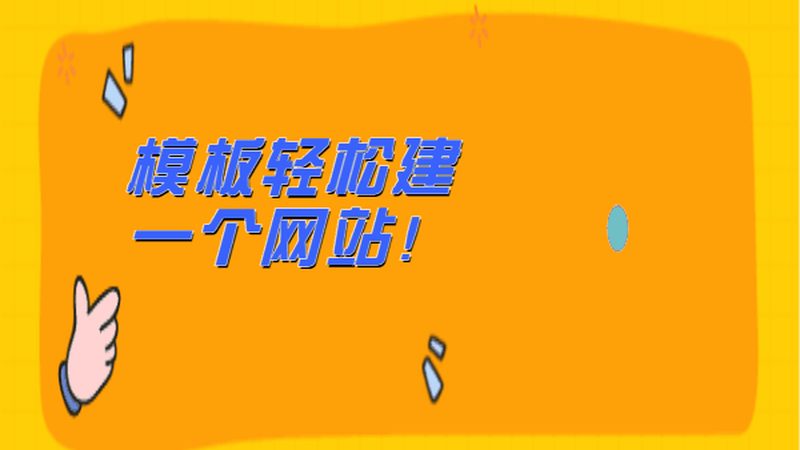 广州高端网站定制公司