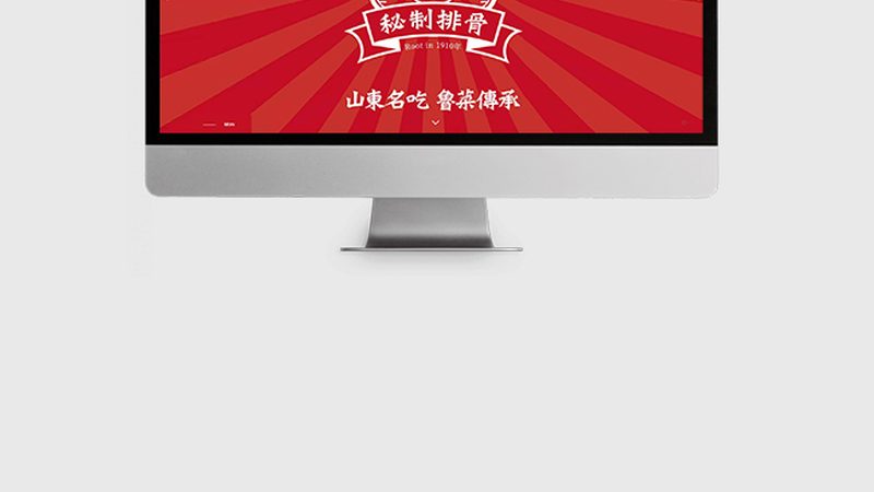 营销型网站设计制作，你不可不知的五大关键点