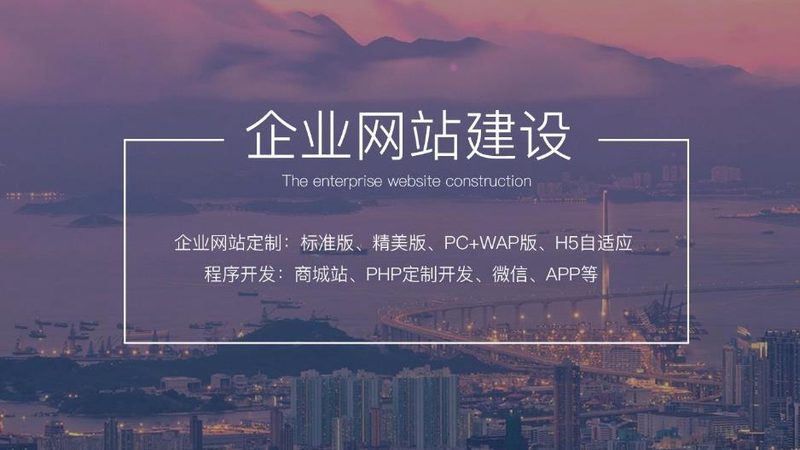 官网SEO优化：揭秘中小企业如何提升网站排名