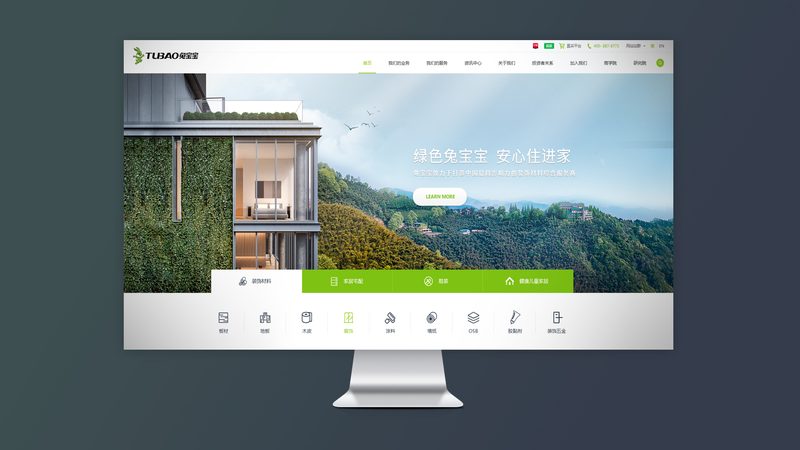 网站建设售后维护包括什么