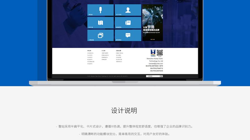 网站建设定制开发公司哪家好