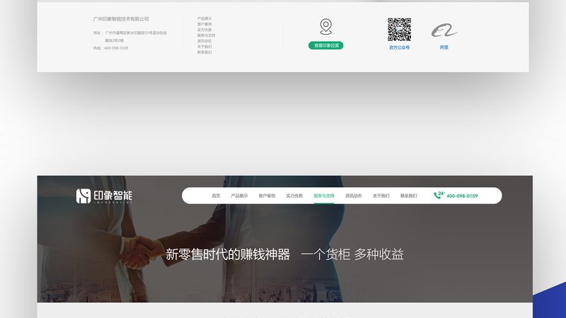 外贸企业如何打造高效响应式网站？上海专业公司揭秘**