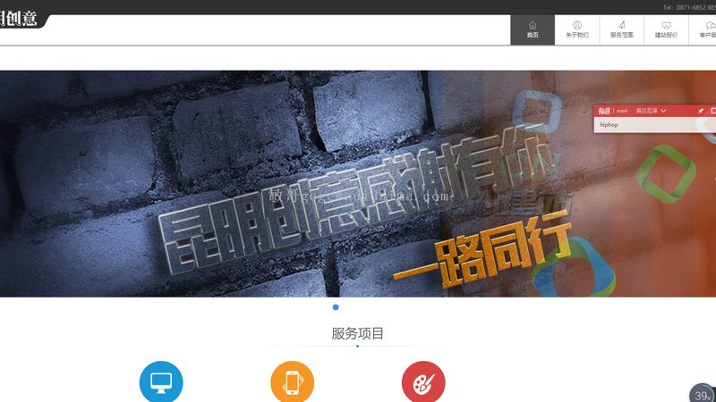 深圳高端网站定制，性价比背后的考量因素