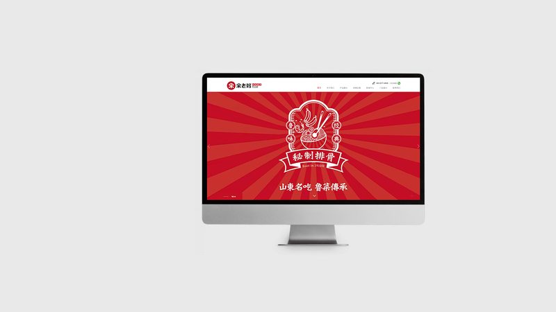 成都企业网站定制开发，报价背后的考量因素