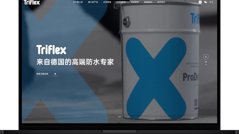 网站重做时，图片尺寸安装的正确姿势