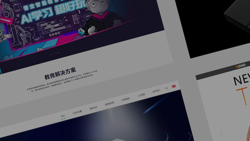 深圳外贸企业网站设计：关键要素与趋势分析